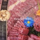 대광축산물백화점 이미지