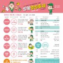 울동네축제 <상북열정축제> | 울주군, 상북열정축제-두번째 어울림속 울림 체험형 축제 개최