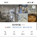 컴피테이블 이미지