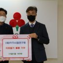 (재)FITI시험연구원 이미지