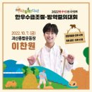 괴산한우