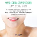 덕산치과의원 이미지