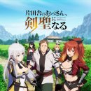 쌤아저씨 이미지