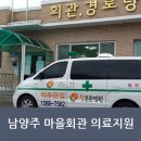 시우리 마을회관 이미지