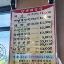 우리집다음에맛있는집 양평해장국 평택만세로점 | 평택 만세로 아침식사 양평해장국 우리집다음에맛있는집