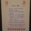 아모르 모텔 이미지