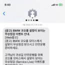 에이비엠모터스