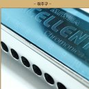 미화 엑설런트48 크로매틱 하모니카 구입