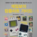 레트로보이 이미지