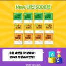 스마트해법영어행복학원