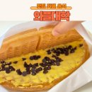 와플대학판교대장캠퍼스 | 디저트맛집 와플대학메뉴 와플대학판교대장캠퍼스 아이가 좋아해요