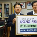 (주)아이에스종합건설 이미지