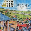 유신체육관 이미지
