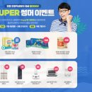영재키즈랩 이미지