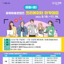 성북마을 이미지