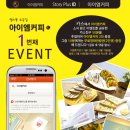 엠커피 이미지