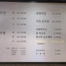 아궁이 - 원주시 | 부평 인생 족발 맛집 장씨아궁이 | 내돈내산 솔직 후기