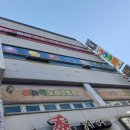 럭셔리당구장 이미지