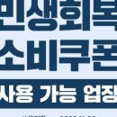 스포터짐 이미지