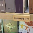 2024 다니엘기도회 오륜교회 현장예배 참석후기 평일 주차