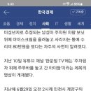 쭈쭈바