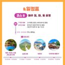 2872 | 후쿠오카 당일치기 여행지 추천 - 이 투어 하나로 유후인·벳푸·다자이후 끝