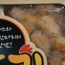 통큰치킨&돈까스 이미지