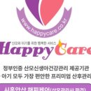 (A )경기해피케어 네이버블로그