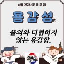 엘리트태권도 이미지