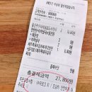 쭈블링불맛직화쭈꾸미&고기왕창비빔밥 이미지