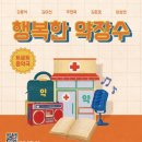 경인로92번길 이미지