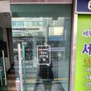 해은한의원 이미지