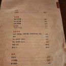 [성수역] 점심엔 식당 저녁엔 이자카야로 변신하는 토라 식당 내돈내산 후기