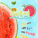 양평숲 비룡캠프장 이미지