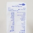 달구나마카롱 | [서울/면목]달구나 마카롱 구매후기