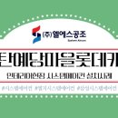 예당공조 이미지