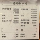 강창구찹쌀진순대다산역점