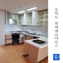 솔유치원 | 부산 남구 용호동 오륙도 롯데캐슬아인스 이사 청소 화창한 날씨.