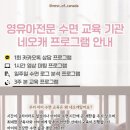 네오네스트 이미지