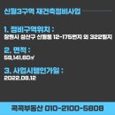 사파동209 이미지