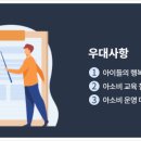 서대문은평유기농 네이버블로그