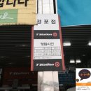 티스테이션 염포점 이미지