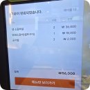 정추화로 | 송도 커넬워크 맛집 정추화로 ㅣ 송도맛집 정추화로 가격, 맛, 분위기 총정리