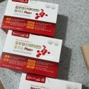 네이버 철분 영양제 비타민D 건강기능식품 내돈내산 구매후기