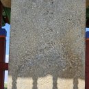 만석보혁파선정비 이미지