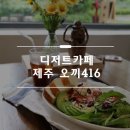 카페오끼