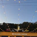 24. 11. 22. 일상 / 핸즈커피 Hands coffee 안동댐점