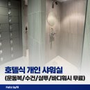 펠리스짐 | 💪 보라매역헬스장｜넓은 운동공간 · 체계적 관리 펠리스짐 보라매점
