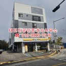태전행운공인중개사사무소 이미지