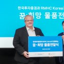 한국투자증권 앞 이미지